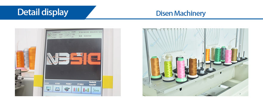 DS-J1202-AMBROIDERY-MACHINE Display