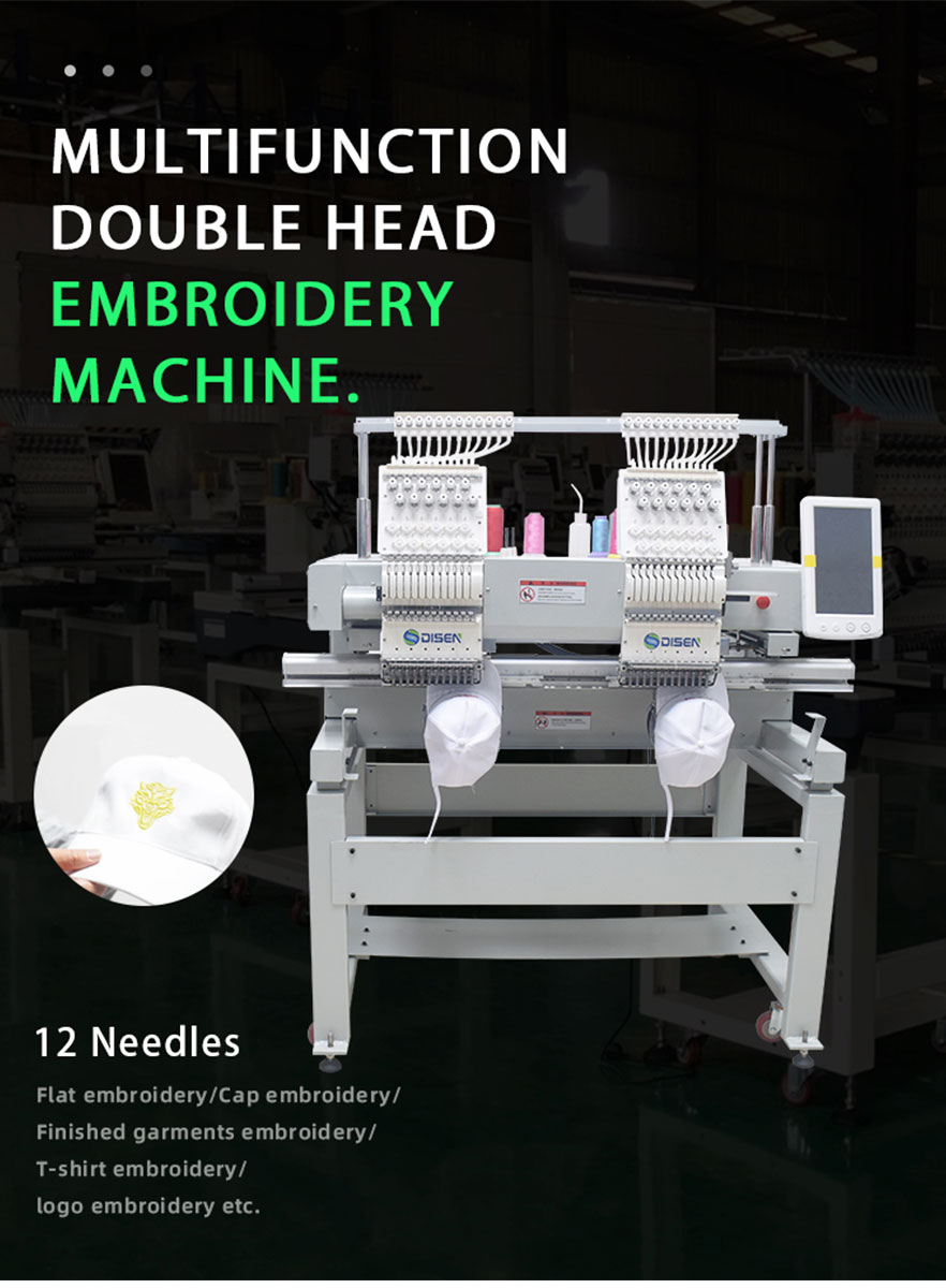 DS-J1202-AMBROIDERY-MACHINE-DETAIL-PAGE PAGE EFECTO DO EFECTO DO 