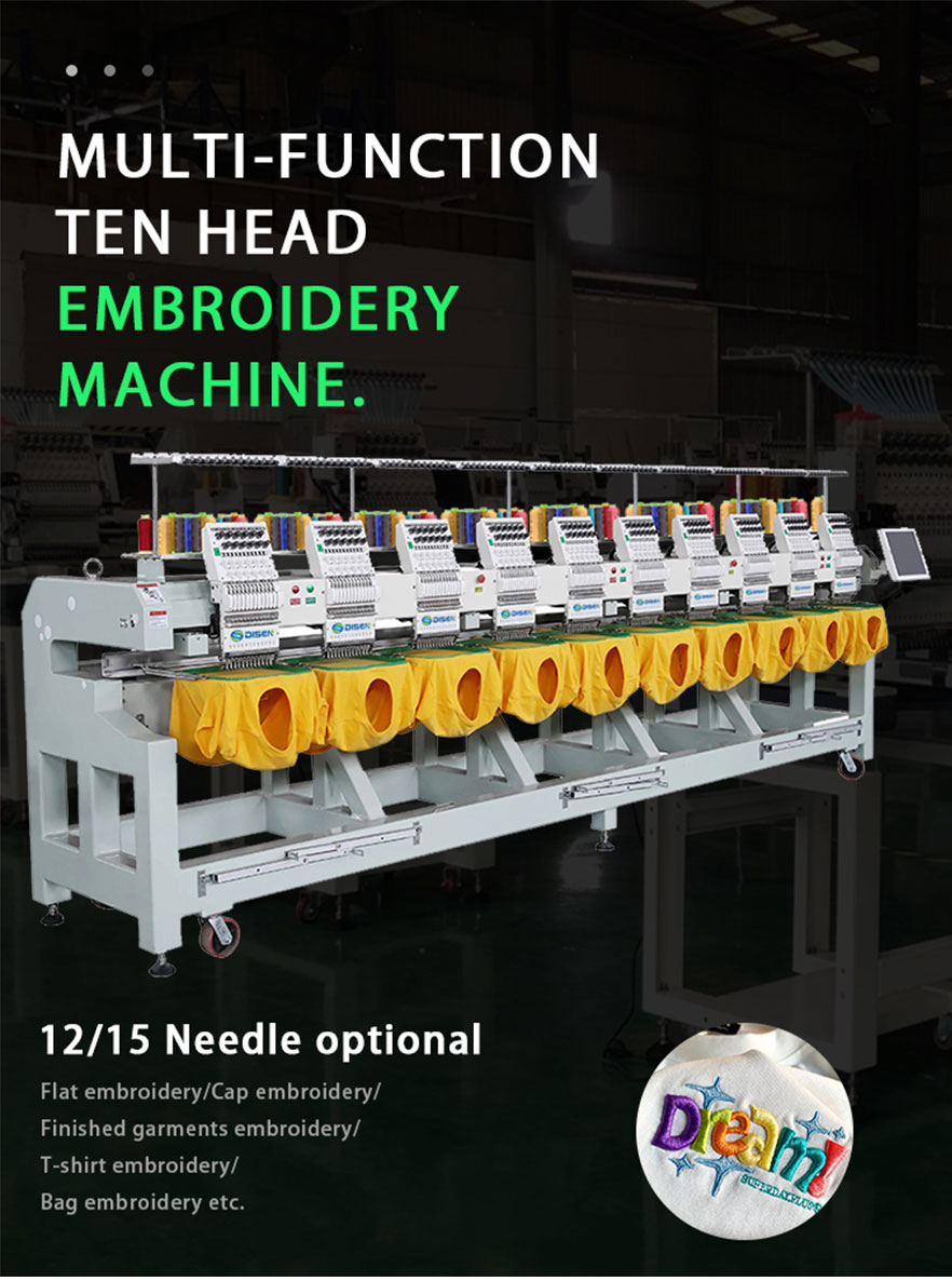 DS-J1210-AMBROIDERY-MACHINE-DETAIL-DISPLAY