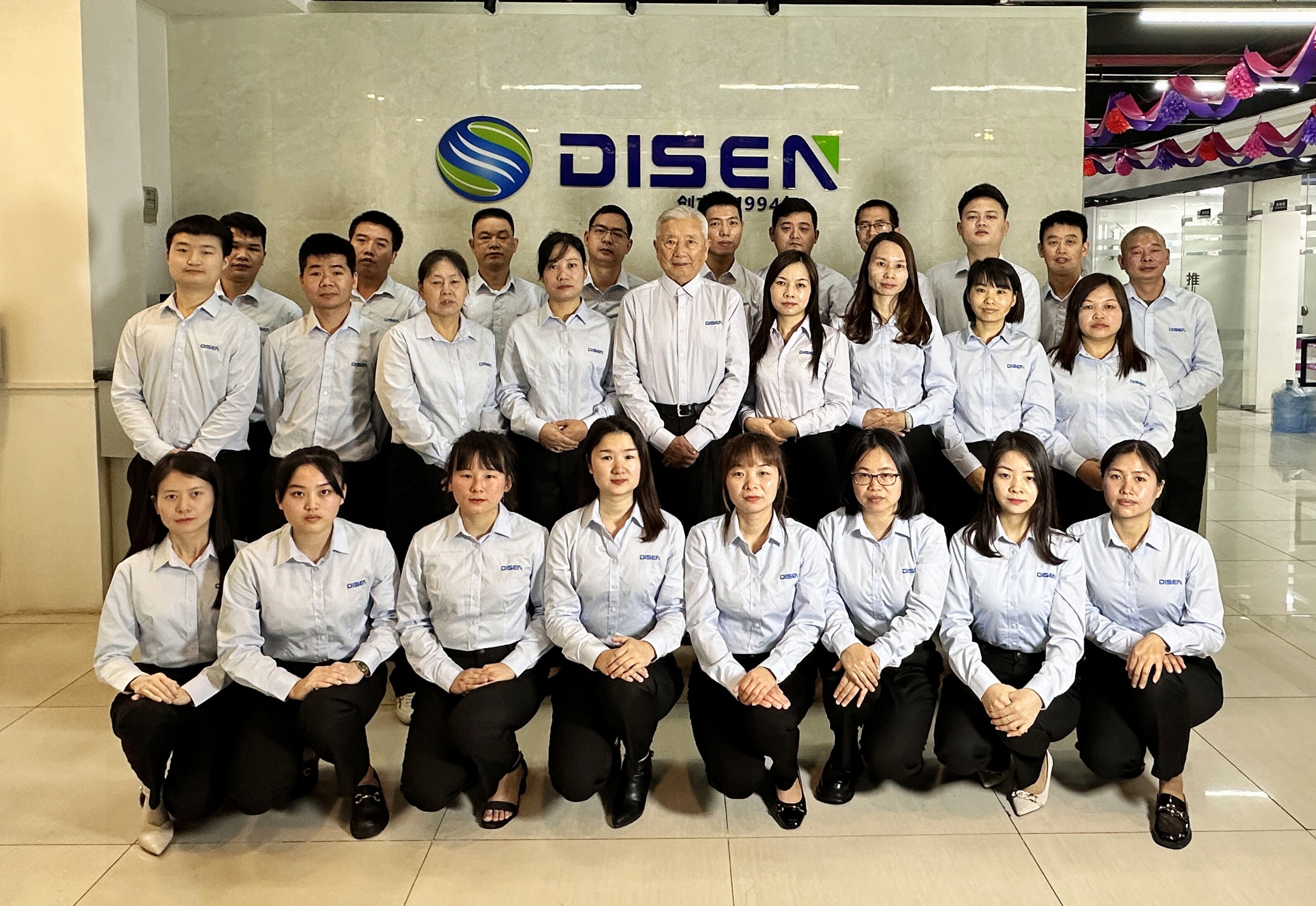 Equipe Profissional Disen Company